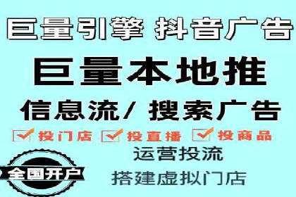 传统企业转型线上：SEM推广竞价代运营的实践